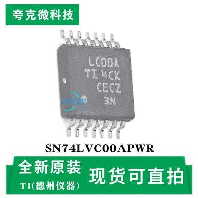 原装现货SN74LVC00APWR芯片