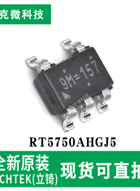 现货即发RT5750AHGJ5同步降压DC-DC转换器芯片ACOT控制 TSOT-23-5
