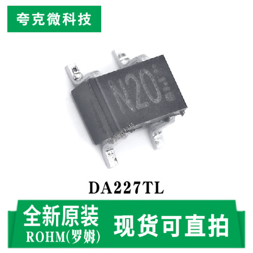 罗姆DA227TL芯片全新原装