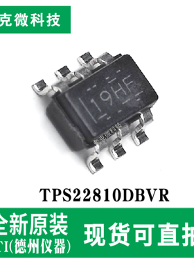 原装正品TPS22810DBVR单通道负载开关芯片2A/3A电流 SOT-23-6封装