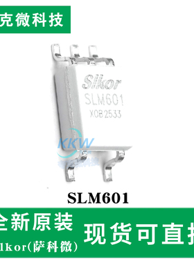全新原装SLM601芯片 高速逻辑门光耦  3750VRMS高隔离 工业级宽温
