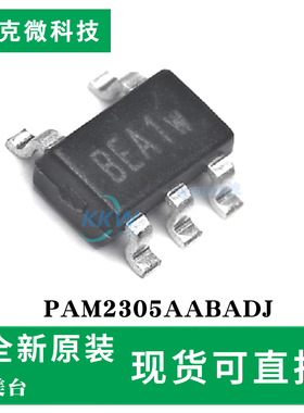 现货直发PAM2305AABADJ芯片40µA低静态电流 小封装TSOT25