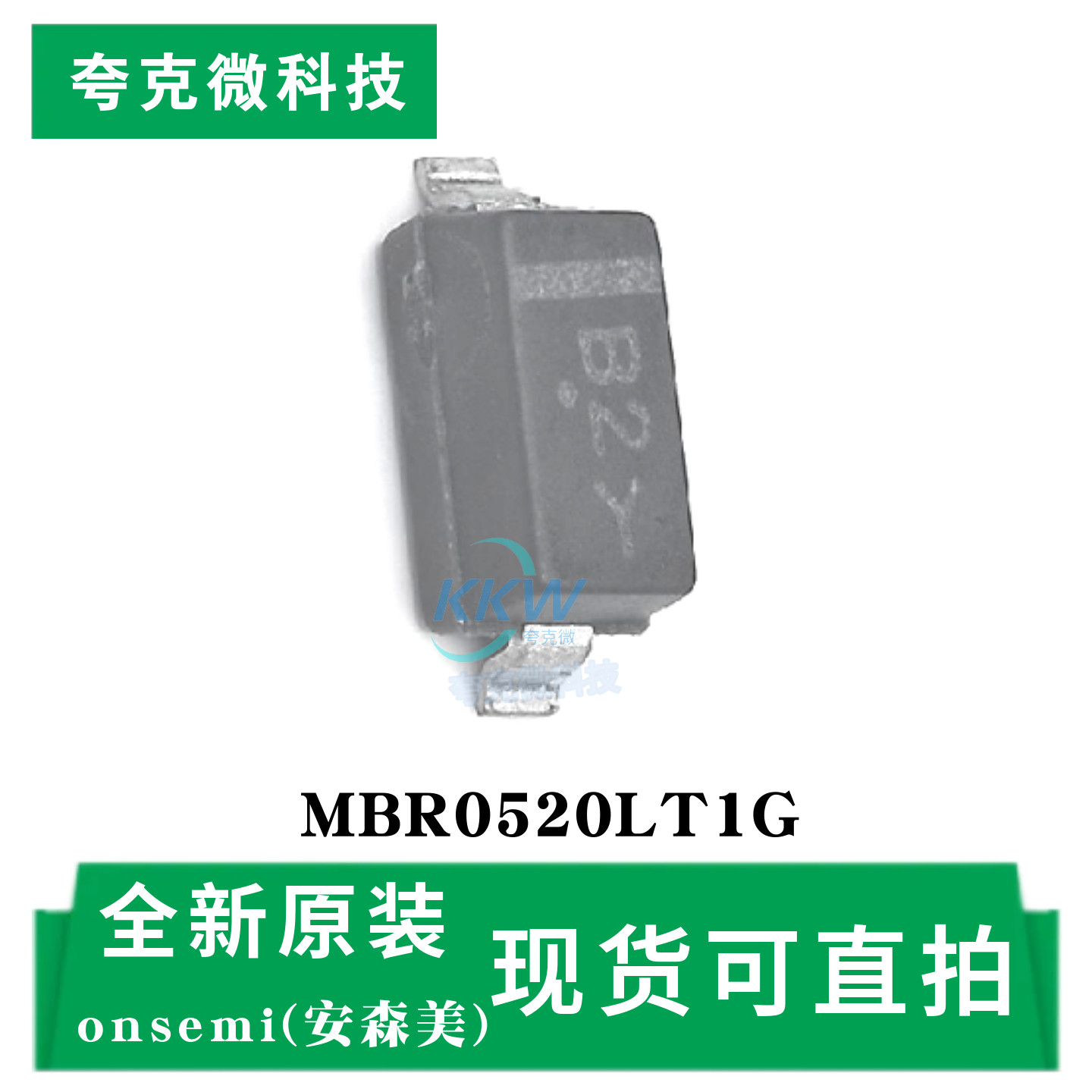 原装供应MBR0520LT1G芯片