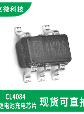 原装CL4084锂离子电池充电芯片恒流恒压 USB/适配器供电SOT-23-5L