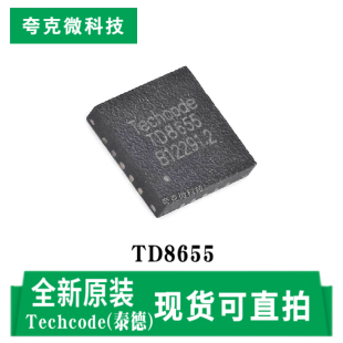 全新现货TD8655四通道限流DC/DC降压同步控制器芯片 QFN-20封装