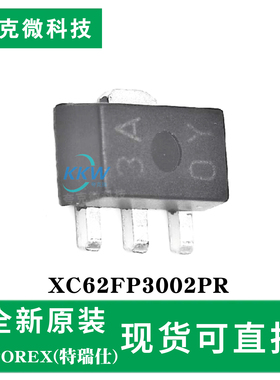 现货速发XC62FP3002PR芯片 低压差稳压器 250mA输出 2.0-6.0V可调