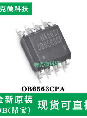 现货即发OB6563CPA芯片TM模式PFC控制器集成THD优化器1μA动态OVP