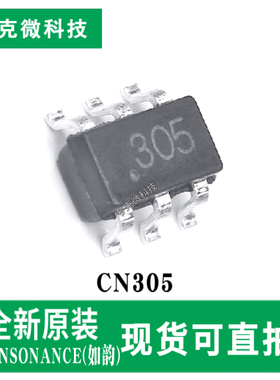 现货供应CN305高精度窗口比较器芯片 适用电池电压检测 SOT-23-6