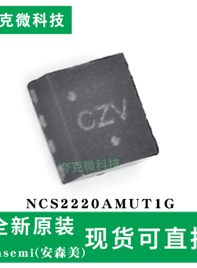现货即发NCS2220AMUT1G芯片低耗双比较器低电压工作单节电池适用