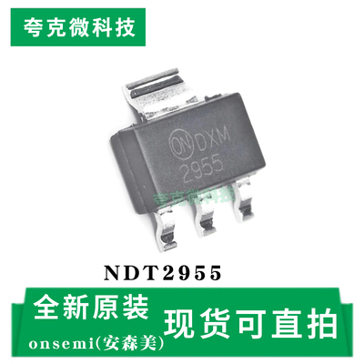 NDT2955芯片原装全新现货