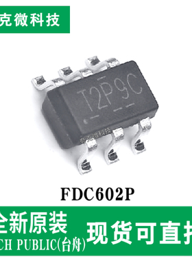 原装正品FDC602P -20V/-7A P沟道增强MOSFET芯片 适用于电池组