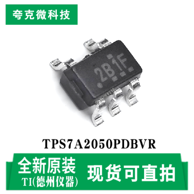 德州TPS7A2050PDBVR芯片现货供应