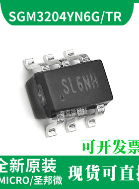 全新原装 SGM3204芯片具有950kHz开关频率的特点 SOT23-6封装