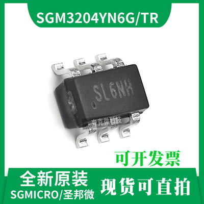 SGM3204YN6G/TR芯片大量现货