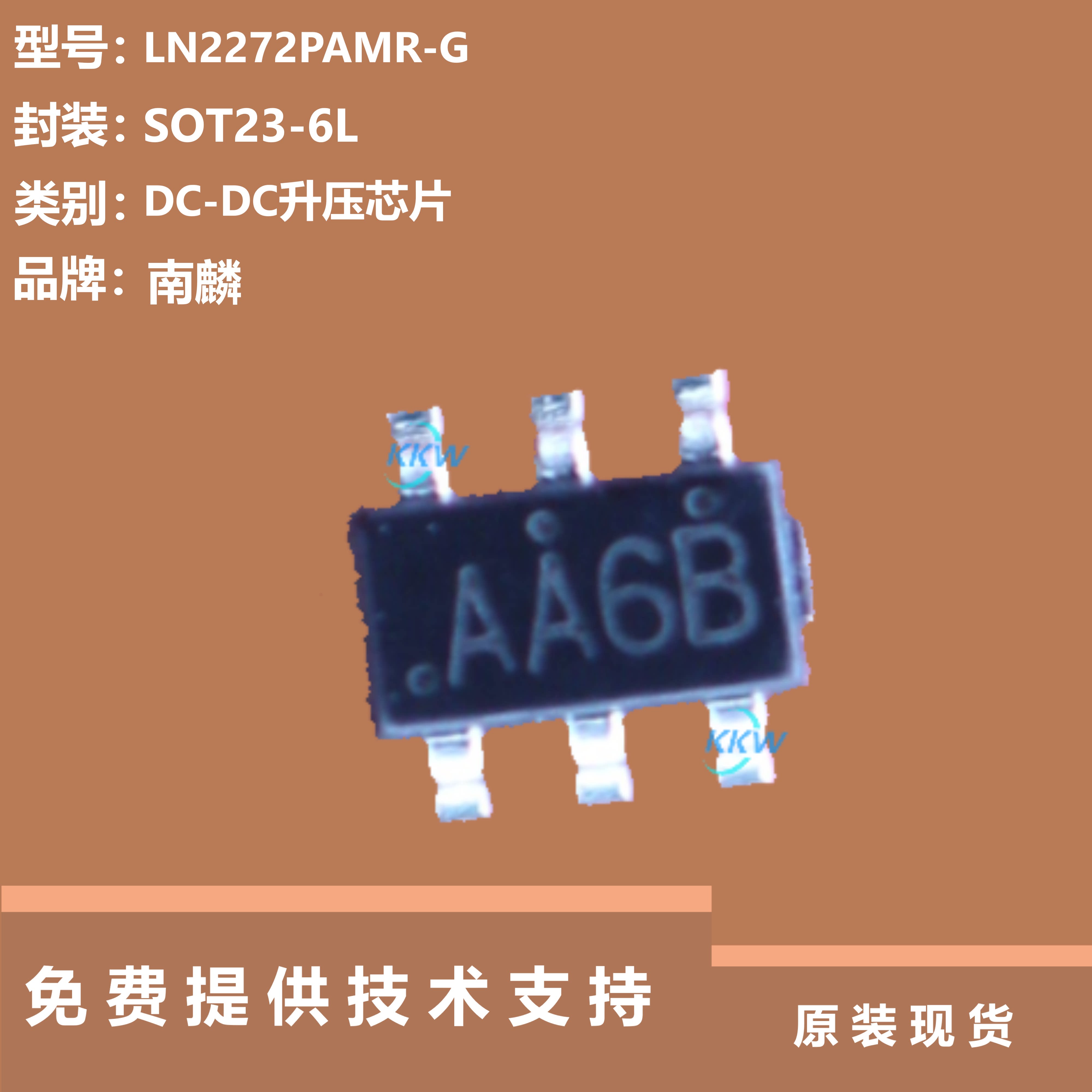 ln2272pamr-g芯片全新原装现货,具有静态功耗典型值80μa的特点