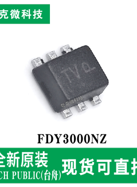 原装正品FDY3000NZ 20V双N沟道快速切换MOSFET芯片 适用低压驱动
