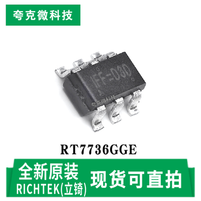 立锜RT7736GGE芯片全新原装