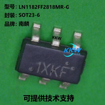 LN1182FF2818MR-G芯片全新现货