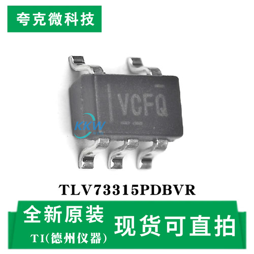 现货直发TLV73315PDBVR芯片