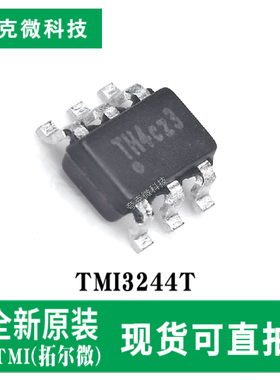 原装供应TMI3244T同步降压DC-DC转换器芯片550kHz高频 低RDS(ON)
