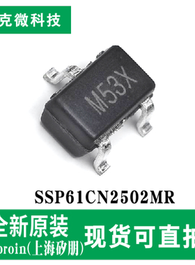 现货即发SSP61CN2502MR低功耗电压检测器芯片±1%误差 SOT-23