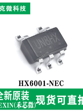 全新原装HX6001-NEC锂电池充电器芯片USB直充 恒流恒压 SOT-23-5