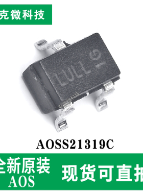 全新原装AOSS21319C 30V MOSFET芯片低阻低门充 适用负载开关