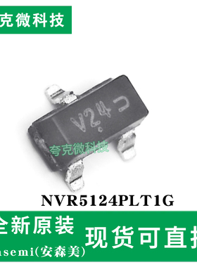 现货即发NVR5124PLT1G芯片超低导阻P沟道MOSFET节能型电源管理