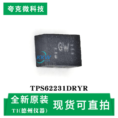全新原装TPS62231DRYR芯片
