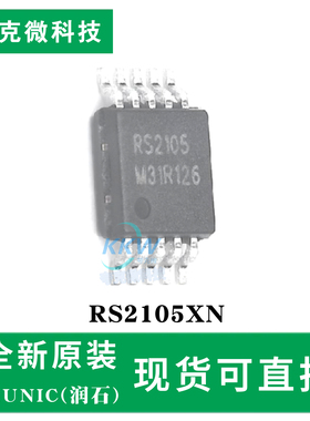 现货速发RS2105XN芯片 0.5欧低导通电阻 50ns高速 SPDT信号切换
