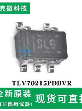 原装现货TLV70215PDBVR芯片 高精度LDO芯片 支持0.1μF小电容稳定