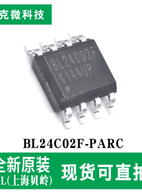 现货直发BL24C02F-PARC 2Kbit EEPROM 高速低功耗工业级存储芯片