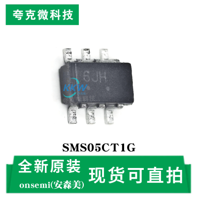 全新原装SMS05CT1G芯片