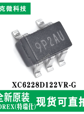现货直发XC6228D122VR-G高速LDO稳压器芯片带开关 低噪高纹波抑制