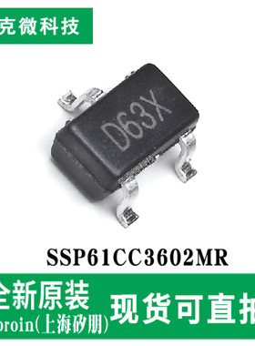 全新现货SSP61CC3602MR低功耗电压检测器芯片CMOS技术 SOT-23封装
