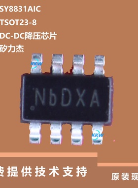 SY8831AIC芯片具有1.5MHz开关频率的特点，全新原装正品