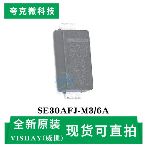 原装供应SE30AFJ-M3/6A芯片