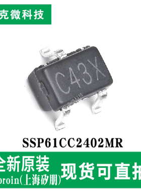 原装正品SSP61CC2402MR低功耗电压检测器芯片带滞回 适用电池监控