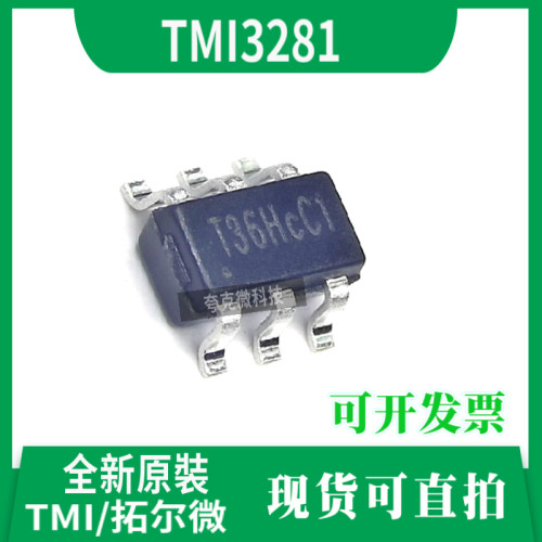 TMI3281芯片全新原装现货