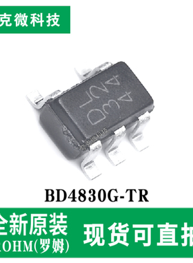 现货即发原装BD4830G-TR高精度低电流电压检测芯片 SSOP-5封装