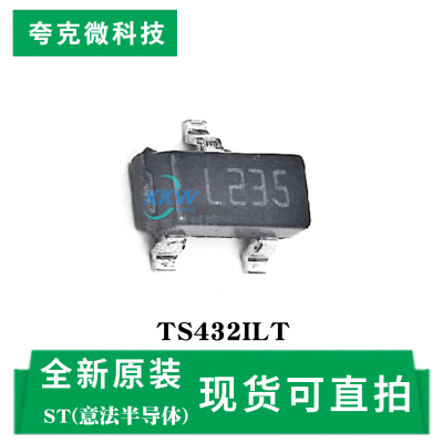 全新原装TS432ILT芯片