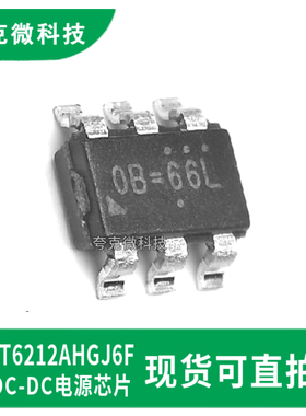原装RT6212AHGJ6F高效降压转换器芯片 稳定输出2A 具有多重保护