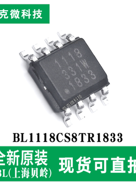 现货供应BL1118CS8TR1833双通道低压差稳压器芯片1A输出 可调电压