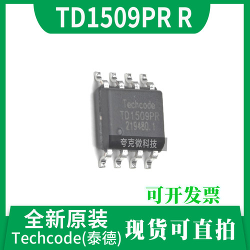 泰德TD1509PRR芯片原装供应