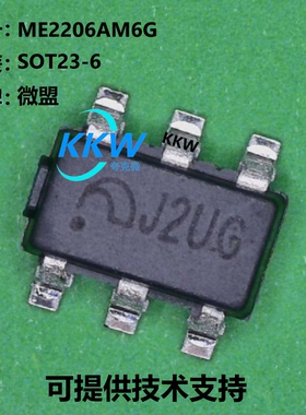 现货供应ME2206AM6G高功率 CMOS升压DC-DC转换器芯片 封装SOT23-6