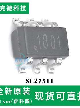 全新现货SL27511芯片 高速低侧栅极驱动器4A拉电流8A灌电流低延迟