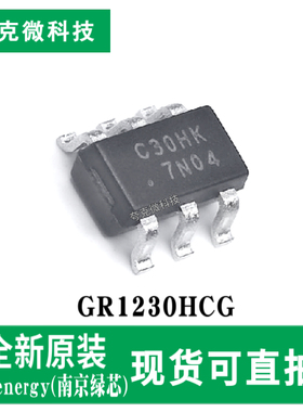 全新现货GR1230HCG多模式PWM控制器芯片 低启动电流 SOT-26封装