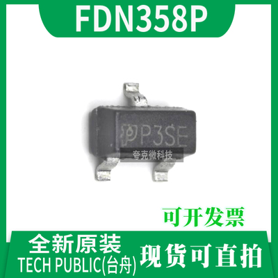 台舟FDN358P芯片原装现货