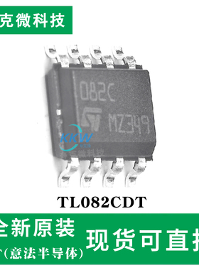 原装现货TL082CDT芯片 宽共模电压范围内置频率补偿高速率16V/µs