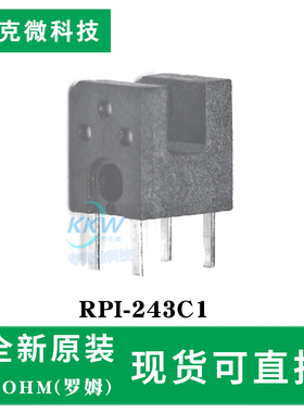 全新现货RPI-243C1芯片 双层模塑紧凑型光电断续器 槽宽0.4mm